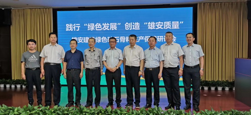 雄安新區(qū)超10億噸砂石骨料如何保障？綠色機制砂石骨料是必選！