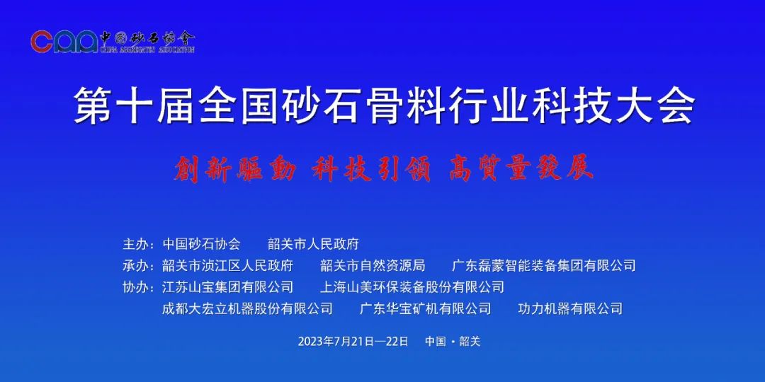 協(xié)會(huì)專訪 | 技術(shù)好、質(zhì)量好、人品好——上海山美股份董事長(zhǎng)楊安民談業(yè)界“三好生”的內(nèi)涵