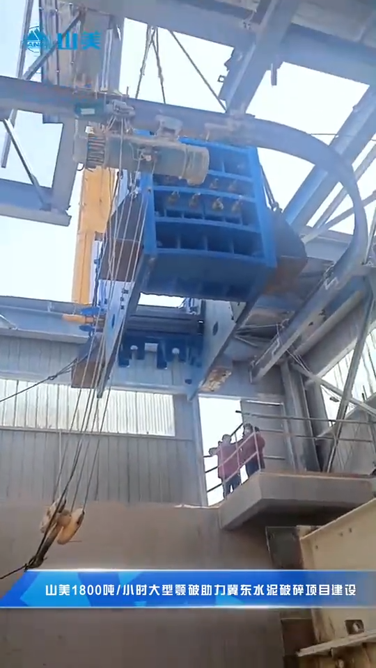 JC771大型歐版顎式破碎機(jī)優(yōu)勢特點