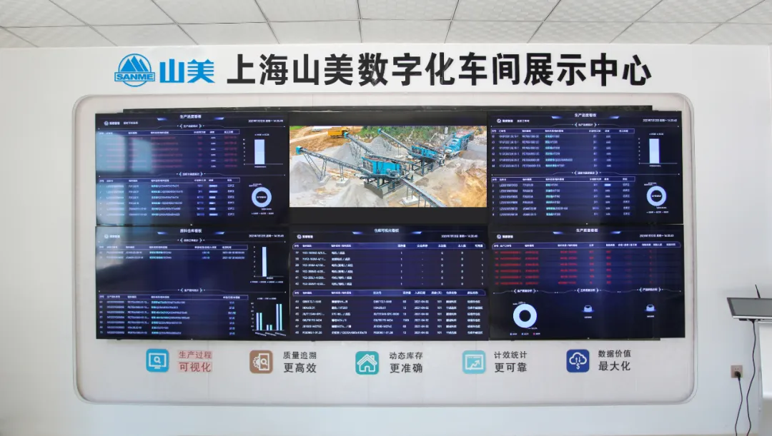 山美固廢：緊抓超級(jí)工程機(jī)遇，邁向綠色化、高值化發(fā)展新階段