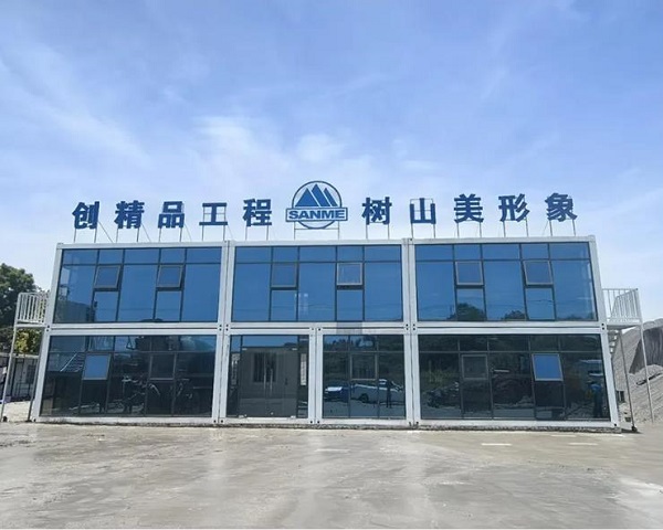 上海山美成功中標(biāo)年產(chǎn)500萬(wàn)噸鐵尾礦循環(huán)利用項(xiàng)目！