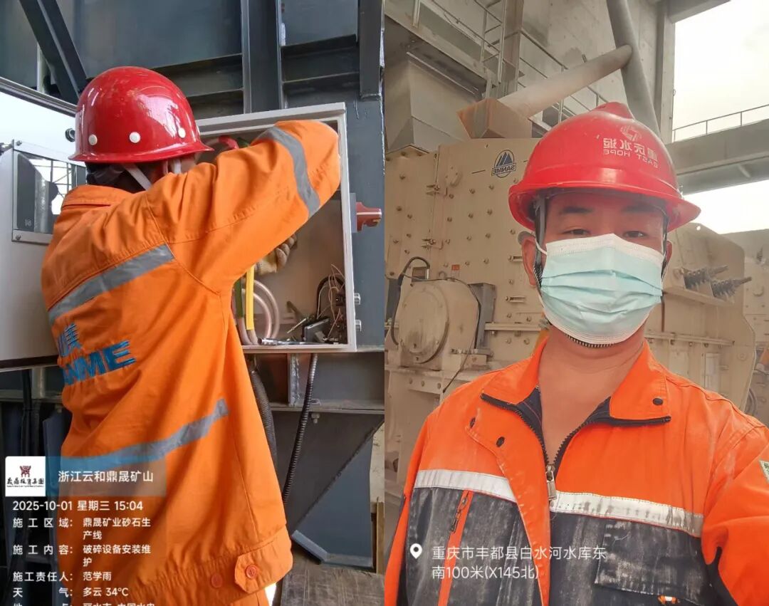 國(guó)慶中秋“我”在崗 | 致敬堅(jiān)守者，山美因你而閃耀！